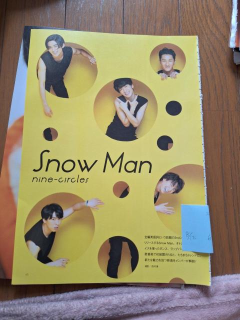 Snow Man؂蔲   ^gObY 