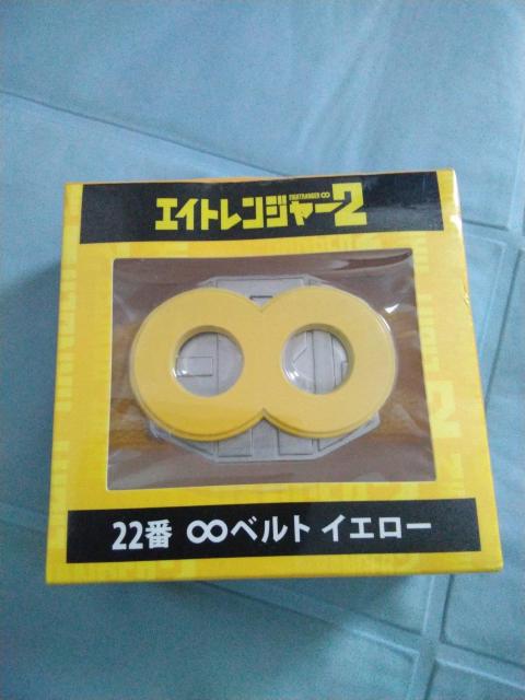 エイトレンジャー   ベルト < タレントグッズ  エイトレンジャー   ベルト  < タレントグッズの