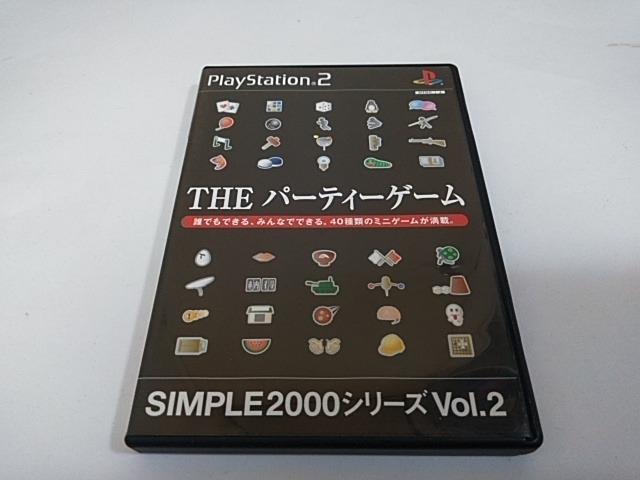 PS2/【2本迄送料180円】THEパーティーゲーム〈メンテ済み♪〉≪匿名らくらく定額便≫【説明書付き!!】★ご落札価格★ < ゲーム本体/ソフト  PS2/【2本迄送料180円】THEパーティーゲーム〈メンテ済み♪〉≪匿名らくらく定額便≫【説明書付き!!】★ご落札価格★  < ゲーム本体/ソフトの