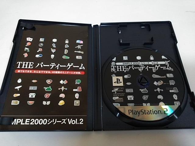 PS2/【2本迄送料180円】THEパーティーゲーム〈メンテ済み♪〉≪匿名らくらく定額便≫【説明書付き!!】★ご落札価格★ < ゲーム本体/ソフト  PS2/【2本迄送料180円】THEパーティーゲーム〈メンテ済み♪〉≪匿名らくらく定額便≫【説明書付き!!】★ご落札価格★ < ゲーム本体/ソフトの