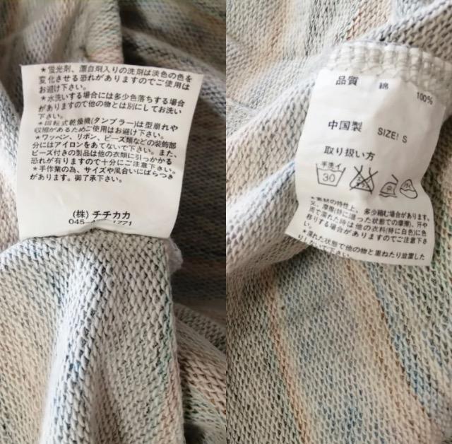 ★特価★未使用に近いチチカカロングワンピースマキシボーダーブルー系人気アイテム体型カバー ボーダーワンピース ロングワンピース < 女性ファッション  ★特価★未使用に近いチチカカロングワンピースマキシボーダーブルー系人気アイテム体型カバー ボーダーワンピース ロングワンピース < 女性ファッションの