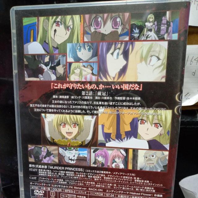 MURDER PRINCESS �U �� CD/DVD/�r�f�I�� 
