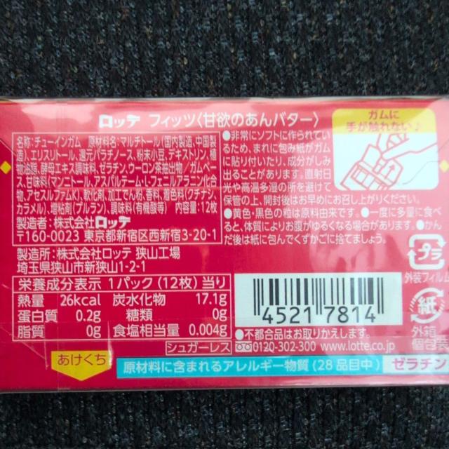 ʉi900~ifits ×~ o^[ U  O/hN 