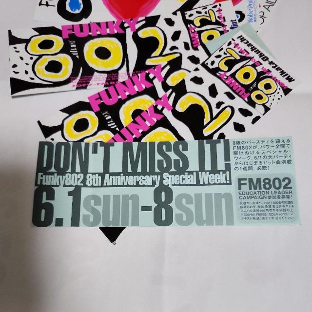 XebJ[ FM802  ^gObY 
