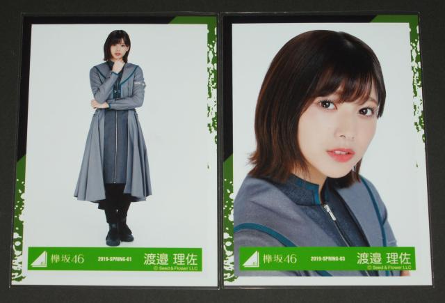 �O��46(�N��46) ���ʐ^�Q���@�n糗����@2nd YEAR ANNIVERSARY LIVE�ߑ�  �� �^�����g�O�b�Y�� 