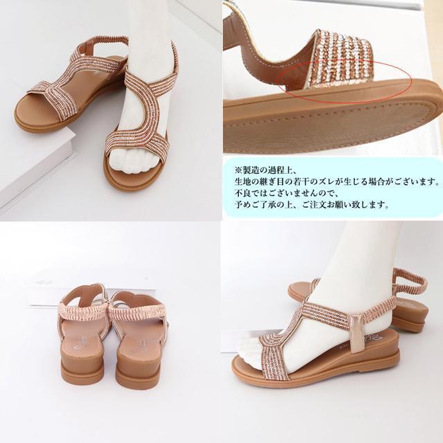 送料無料 新品 ウエッジサンダル レディース夏靴キラキラ < 女性ファッション  送料無料 新品 ウエッジサンダル レディース夏靴キラキラ < 女性ファッションの