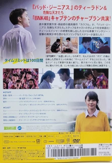 DVD@z[XeC   @{NƖl100  CD/DVD/rfI 