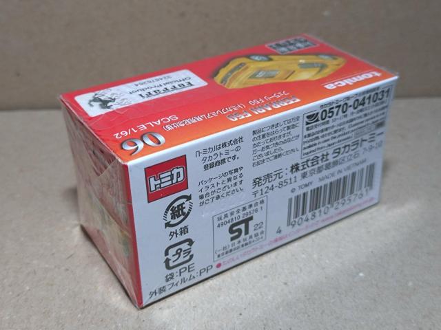 yg~Jv~AztF[ F50 LOdl