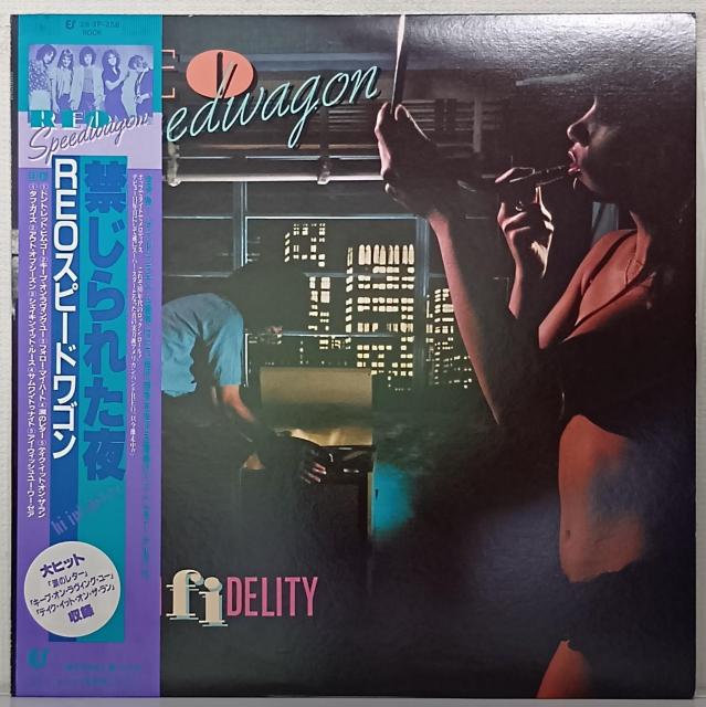 LP(帯付)REOスピードワゴン(REO Speedwagon)/禁じられた夜 (Hi Infidelity) 070728 < CD/DVD/ビデオ  LP(帯付)REOスピードワゴン(REO Speedwagon)/禁じられた夜 (Hi Infidelity) 070728  < CD/DVD/ビデオの