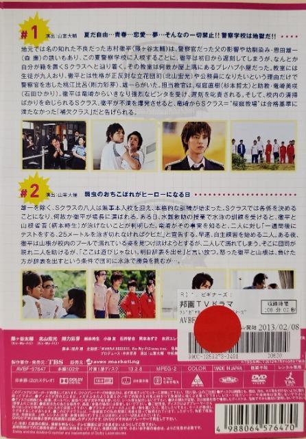 中古DVD ビギナーズ!   (5枚組) < CD/DVD/ビデオ  中古DVD ビギナーズ!   (5枚組) < CD/DVD/ビデオの