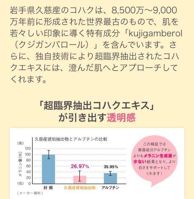 《効能評価試験済み》 乾燥による小ジワを目立たなくする!目元用保湿クリーム【プロスキンアイゾーンケア】1個2,090円が < ヘルス/ビューティー 《効能評価試験済み》 乾燥による小ジワを目立たなくする!目元用保湿クリーム【プロスキンアイゾーンケア】1個2,090円が < ヘルス/ビューティーの
