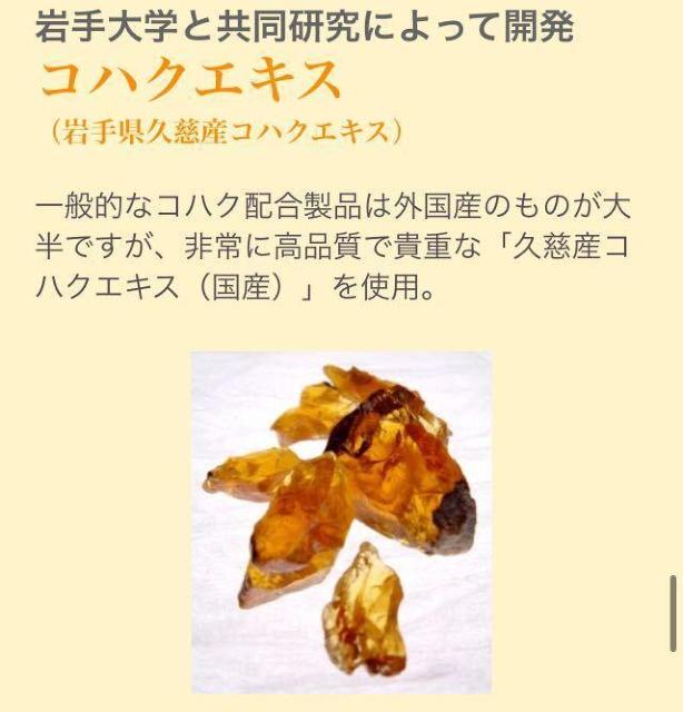 《効能評価試験済み》 乾燥による小ジワを目立たなくする!目元用保湿クリーム【プロスキンアイゾーンケア】1個2,090円が < ヘルス/ビューティー 《効能評価試験済み》 乾燥による小ジワを目立たなくする!目元用保湿クリーム【プロスキンアイゾーンケア】1個2,090円が < ヘルス/ビューティーの