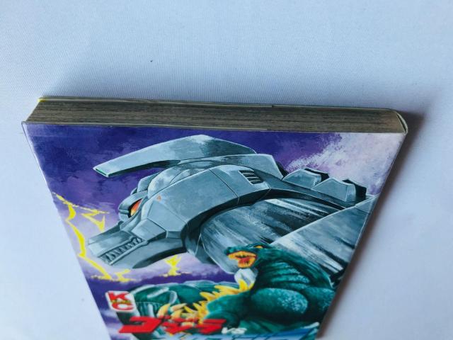 ゴジラ VS メカゴジラ 川石てつや ボンボン コミックス 漫画 Godzilla Mecha Tetsuya Kawaishi < アニメ/コミック/キャラクター ゴジラ VS メカゴジラ 川石てつや ボンボン コミックス 漫画 Godzilla Mecha Tetsuya Kawaishi < アニメ/コミック/キャラクターの