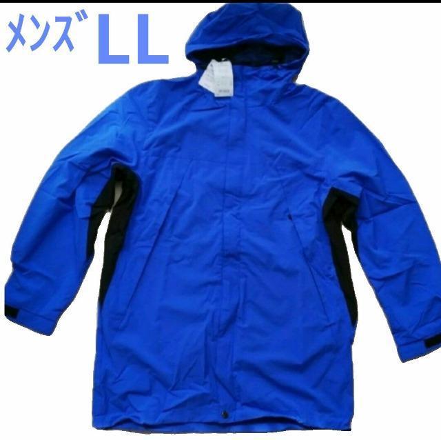 LL★メンズ★マウンテンパーカー★撥水ブルゾン★新品★送料無料 < 男性ファッション LL★メンズ★マウンテンパーカー★撥水ブルゾン★新品★送料無料 < 男性ファッションの
