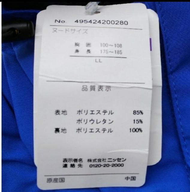 LL★メンズ★マウンテンパーカー★撥水ブルゾン★新品★送料無料 < 男性ファッション LL★メンズ★マウンテンパーカー★撥水ブルゾン★新品★送料無料 < 男性ファッションの