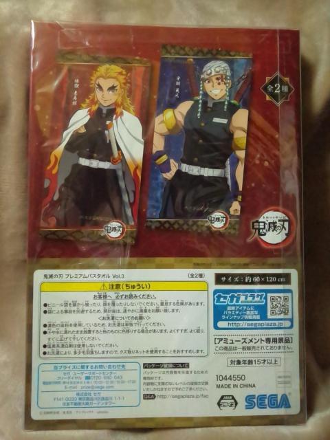 Sł̐nv~AoX^IVol.3ǎY  Aj/R~bN/LN^[ 