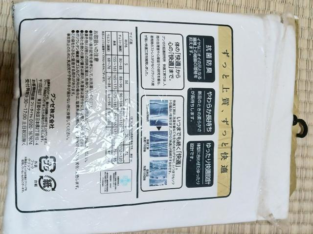 BVD FINES TOUCH PREMIUM快適工房 Lサイズ半袖&グンゼ快適工房長袖シャツ < 男性ファッション  BVD FINES TOUCH PREMIUM快適工房 Lサイズ半袖&グンゼ快適工房長袖シャツ < 男性ファッションの