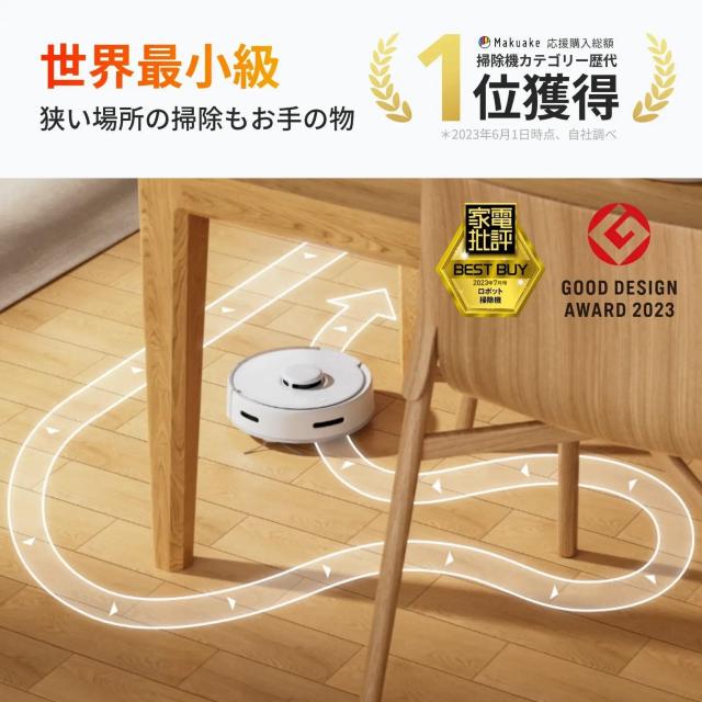 SwitchBot ロボット掃除機 K10+ W3011023 専用一年分アクセサリー付属版 正規代理店購入 スイッチボット < 家電/AV  SwitchBot ロボット掃除機 K10+ W3011023 専用一年分アクセサリー付属版 正規代理店購入 スイッチボット < 家電/AVの