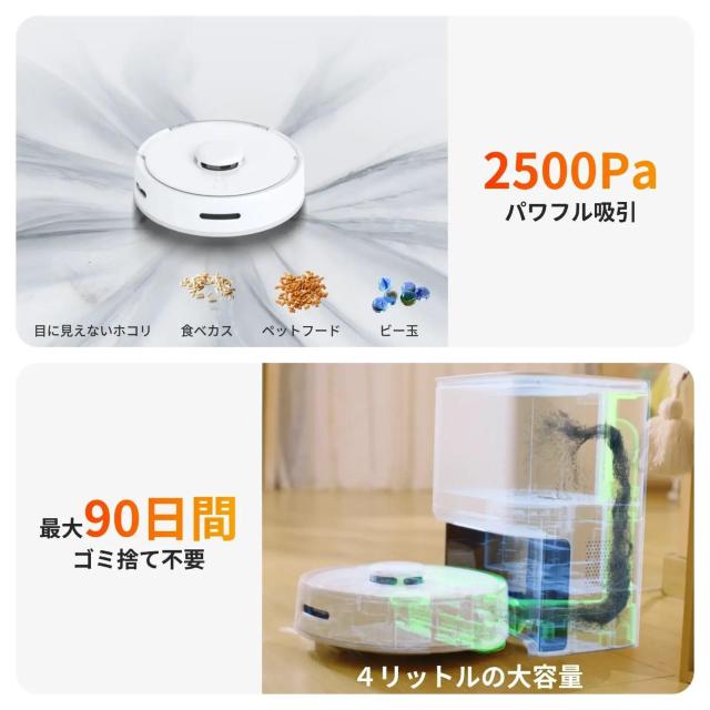 SwitchBot ロボット掃除機 K10+ W3011023 専用一年分アクセサリー付属版 正規代理店購入 スイッチボット < 家電/AV  SwitchBot ロボット掃除機 K10+ W3011023 専用一年分アクセサリー付属版 正規代理店購入 スイッチボット < 家電/AVの