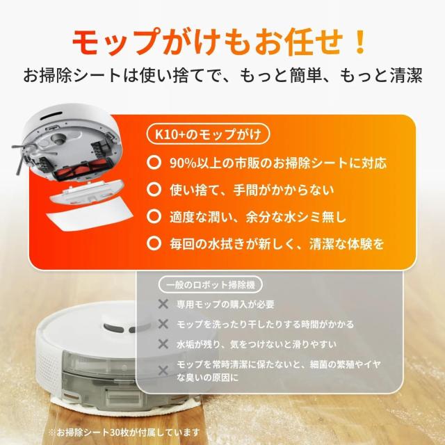 SwitchBot ロボット掃除機 K10+ W3011023 専用一年分アクセサリー付属版 正規代理店購入 スイッチボット < 家電/AV  SwitchBot ロボット掃除機 K10+ W3011023 専用一年分アクセサリー付属版 正規代理店購入 スイッチボット < 家電/AVの