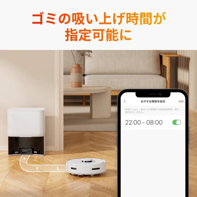 SwitchBot ロボット掃除機 K10+ W3011023 専用一年分アクセサリー付属版 正規代理店購入 スイッチボット < 家電/AV  SwitchBot ロボット掃除機 K10+ W3011023 専用一年分アクセサリー付属版 正規代理店購入 スイッチボット < 家電/AVの