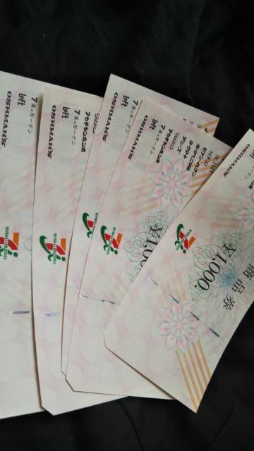 セブン&I商品券5000円 < チケット/金券  セブン&I商品券5000円  < チケット/金券の