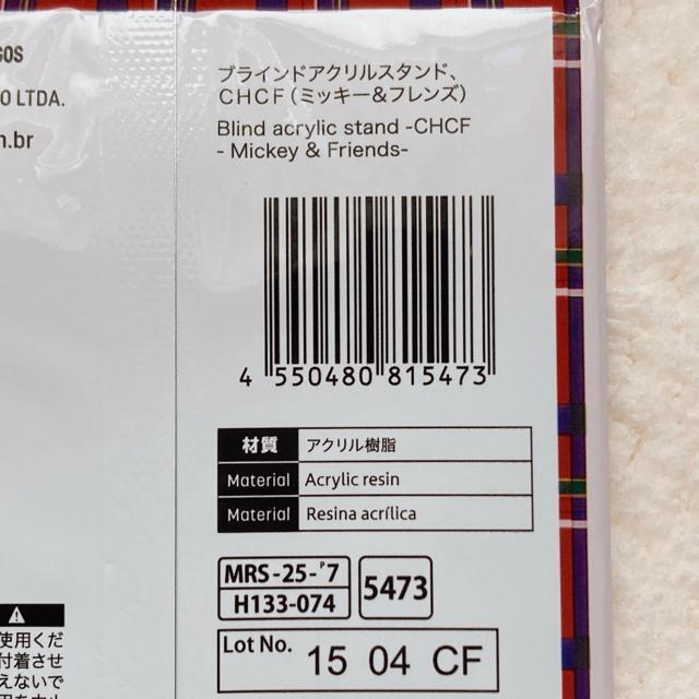 Vi Disney ~bL[&tY ANX^h O[tB[ NX}X N2m  Aj/R~bN/LN^[ 