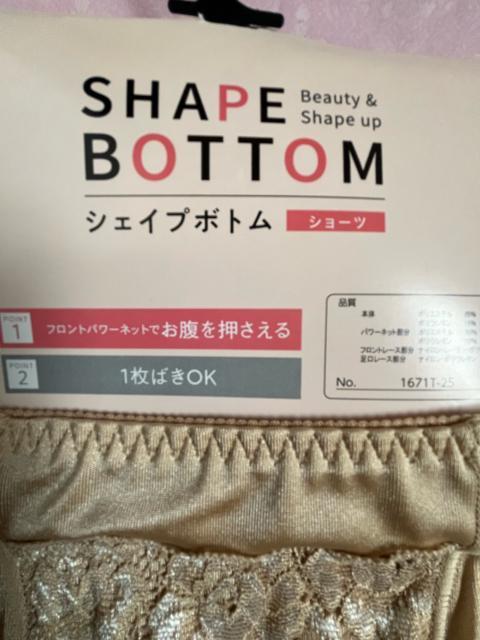 LTCYIp[lbgłIꖇ΂OKI򊴂IGKgI␳IK[hV[cIx[WnFI  t@bV 