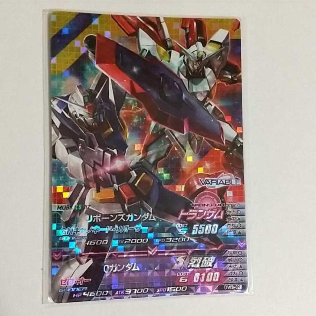 ガンダムトライエイジ デルタウォーズ03弾(DW3-028) MR リボーンズガンダム→Oガンダム < トレーディングカード ガンダムトライエイジ デルタウォーズ03弾(DW3-028) MR リボーンズガンダム→Oガンダム < トレーディングカードの