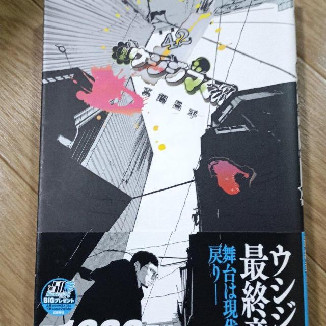 ŋEVW}42   Aj/R~bN/LN^[ 