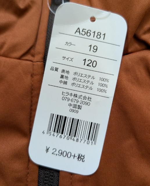 PQOO䒆ȃWPbgVi  LbY/xr[ 