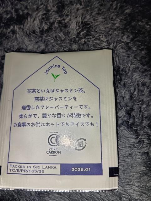 Quench-a*ジャスミンティー*ティーバッグ < グルメ/ドリンク Quench-a*ジャスミンティー*ティーバッグ < グルメ/ドリンクの