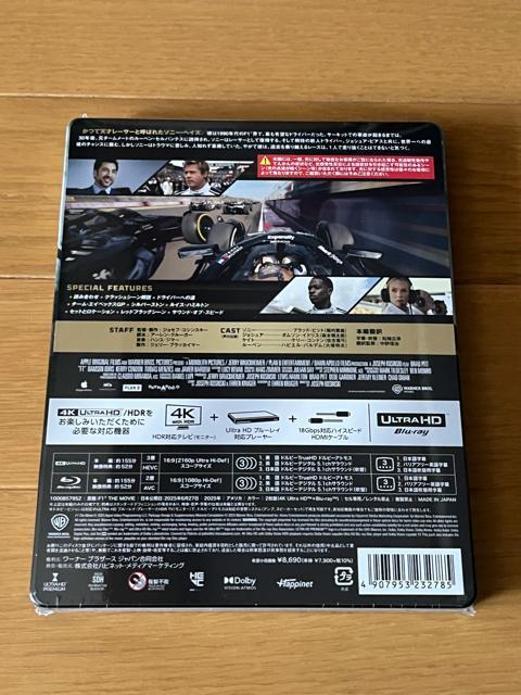 Amazon限定盤 F1/エフワン スチールブック 4K&ブルーレイ 新品 < CD/DVD/ビデオ Amazon限定盤 F1/エフワン スチールブック 4K&ブルーレイ 新品 < CD/DVD/ビデオの