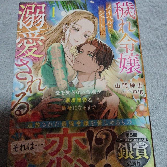 �q��ߏ상�C�x���E�V���[�g�͓M�������@  �� �{/�G���� 