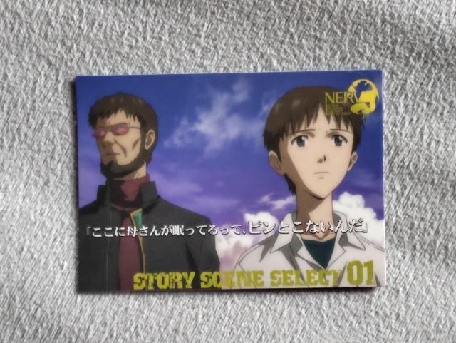 �G���@���Q���I�� �g���[�f�B���O�J�[�h��No137  �� �g���[�f�B���O�J�[�h�� 