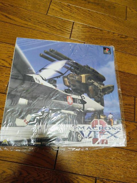 PS ゲーム プレイステーション マクロス VF-1 バルキリー ペーパークラフト レトロ 限定品 < アニメ/コミック/キャラクター PS ゲーム プレイステーション マクロス VF-1 バルキリー ペーパークラフト レトロ 限定品 < アニメ/コミック/キャラクターの