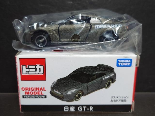 ���g�~�J�V���b�v�I���W�i�������Y�f�s-�q�� �� �z�r�[�� 