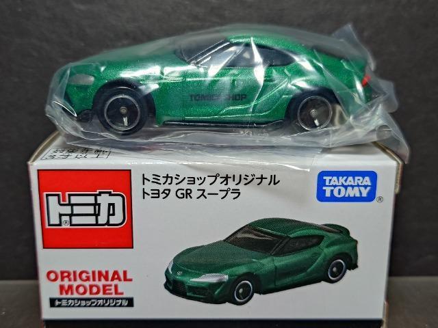 ���g�~�J�V���b�v�I���W�i�����g���^�f�q�X�[�v���� �� �z�r�[�� 