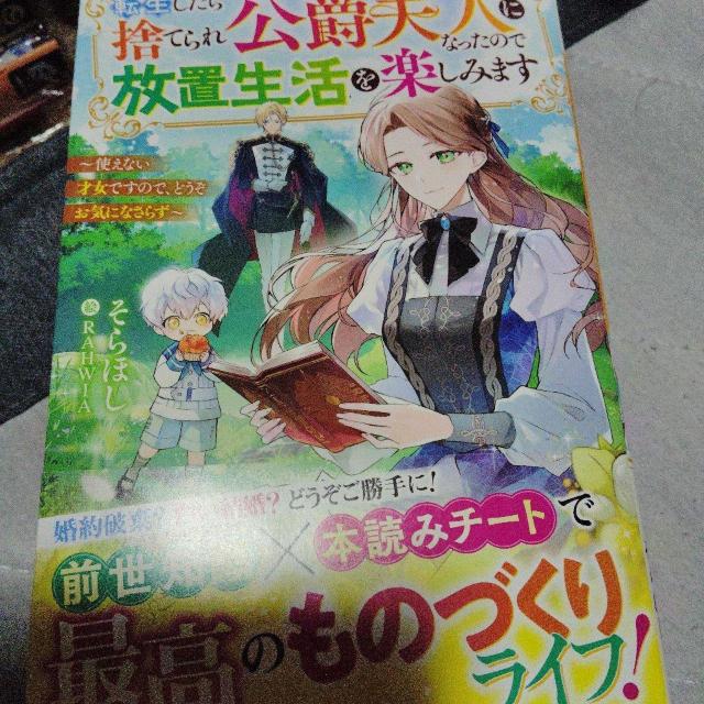 �]�����Ď̂Ă����ݕv�l�ɂȂ����̂ŕ��u�������y���݂܂�  �� �{/�G���� 