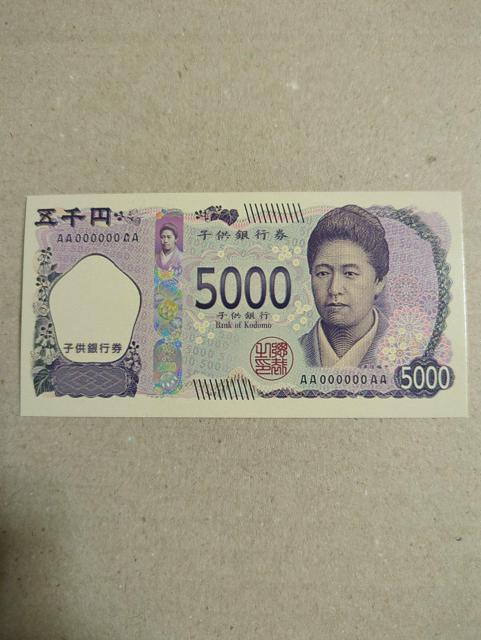 �����̃`���R�@�V�D���J�[�h�@�ܐ�~�D  �� �z�r�[�� 