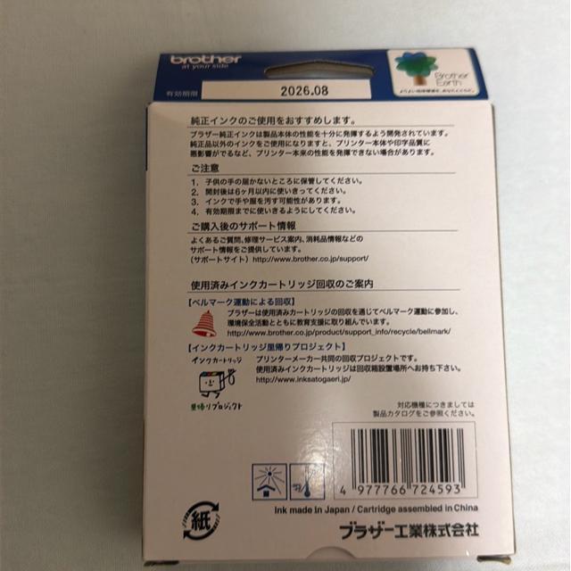 �u���U�[�@�����C���N�J�[�g���b�W�@LC111BK �u���b�N �� PC�{��/���Ӌ@��� 