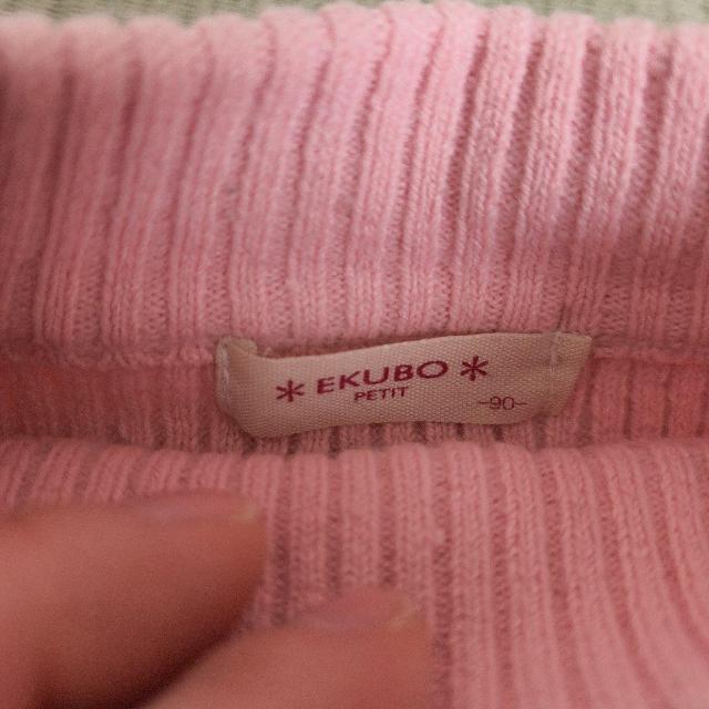 �s���N �n�[�g�h�J �j�b�g�Z�[�^�[ 90 �� �L�b�Y/�x�r�[�� 