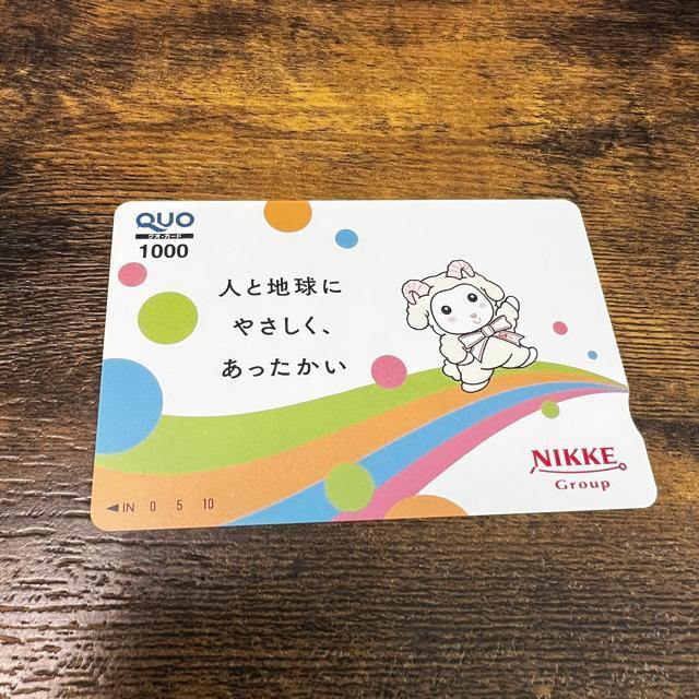 �y���������z�N�I�J�[�h 1000�~  �� �`�P�b�g/������ 