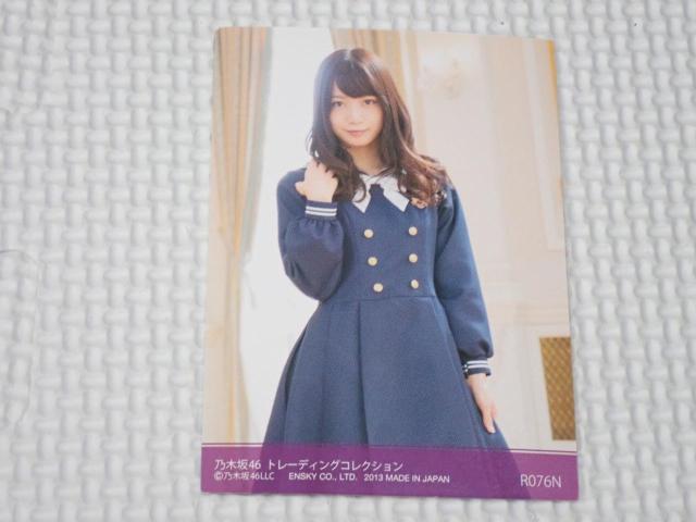 �T�؍�46 �g���[�f�B���O�R���N�V���� R076N ‎�[�얃��  �� �^�����g�O�b�Y�� 