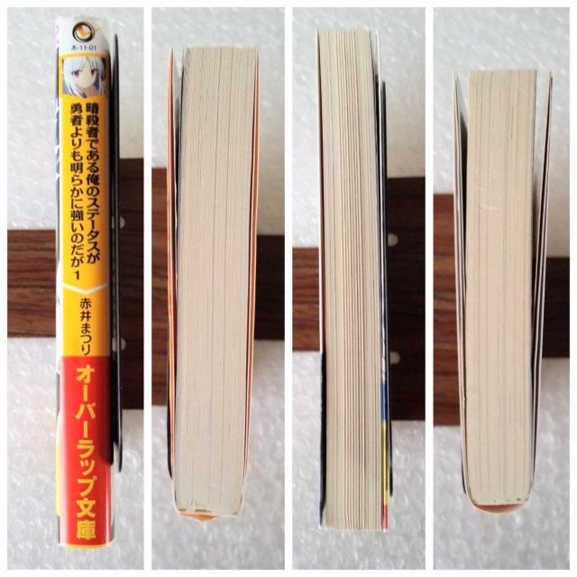 �y���ŁE�ѕt�z���Ɂu�ÎE�҂ł��鉴�̃X�e�[�^�X���E�҂������炩�ɋ����̂��� 1�v �� �{/�G���� 