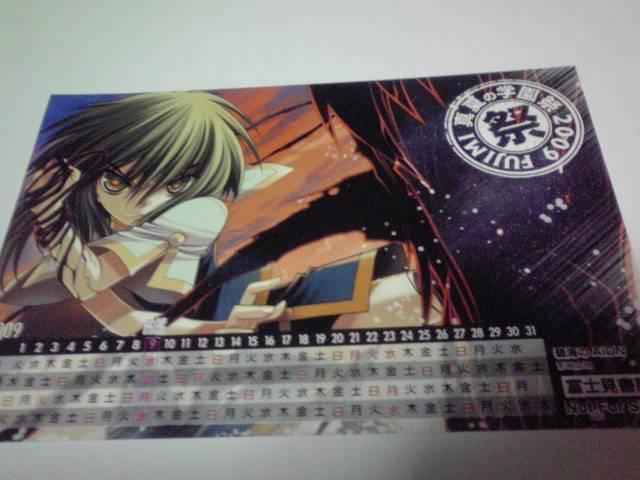 碧海のAiONの〓カード < ホビー  碧海のAiONの〓カード  < ホビーの