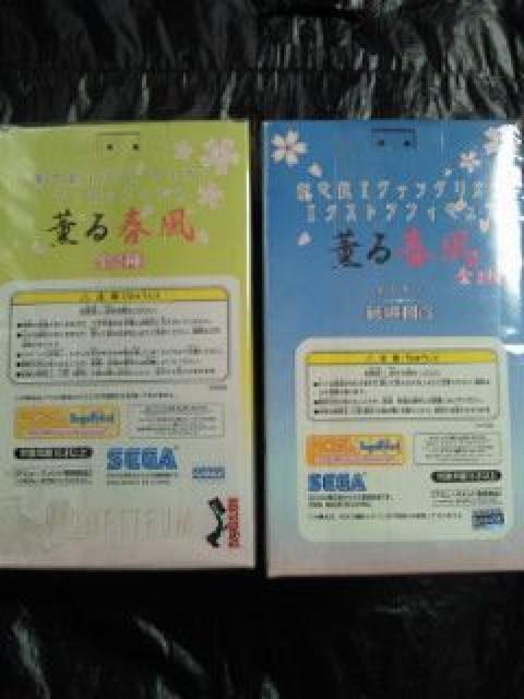 エヴァンゲリオン 綾波レイ 薫る 春風 バス停 学生服 制服 フィギュア セット < アニメ/コミック/キャラクター  エヴァンゲリオン 綾波レイ 薫る 春風 バス停 学生服 制服 フィギュア セット < アニメ/コミック/キャラクターの