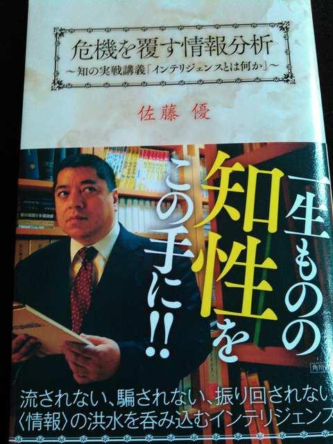 ݁Fw@𕢂񕪐́x   {/G 