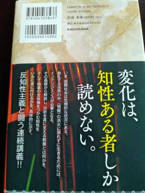 ݁Fw@𕢂񕪐́x  {/G 