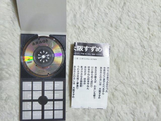 CDs 永井みゆき 大坂すずめ c/wはまなす旅情 '92/2 みゅーちゃん < タレントグッズ CDs 永井みゆき 大坂すずめ c/wはまなす旅情 '92/2 みゅーちゃん < タレントグッズの